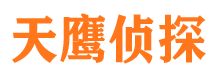 辽宁侦探公司